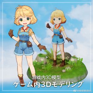 BKMNOL Development Artwork Tertiary 04.jpg