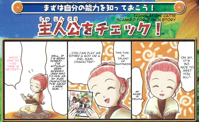 File:HMIslandOfHappiness felicia sankoma.png