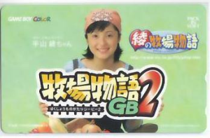 HMGB2 Media Lottery PhoneCard.png