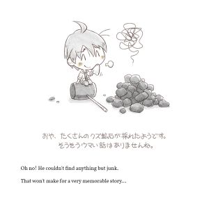 SoSFOMT Artwork Yuto Short Story 18.jpg
